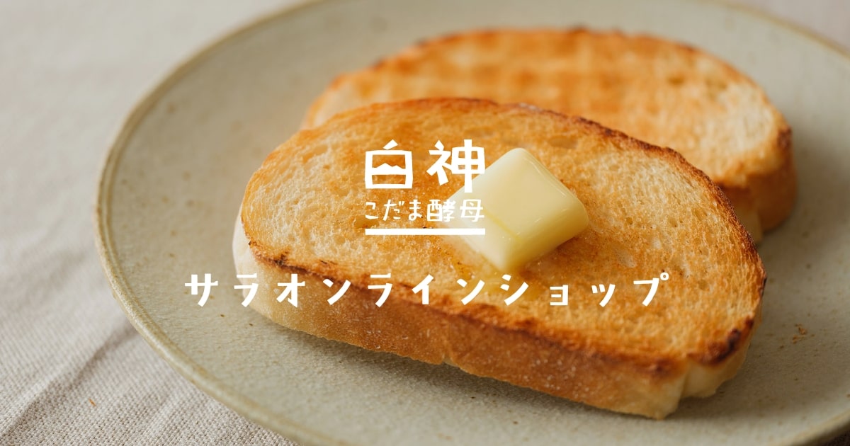 サラ・ブレッドハウス