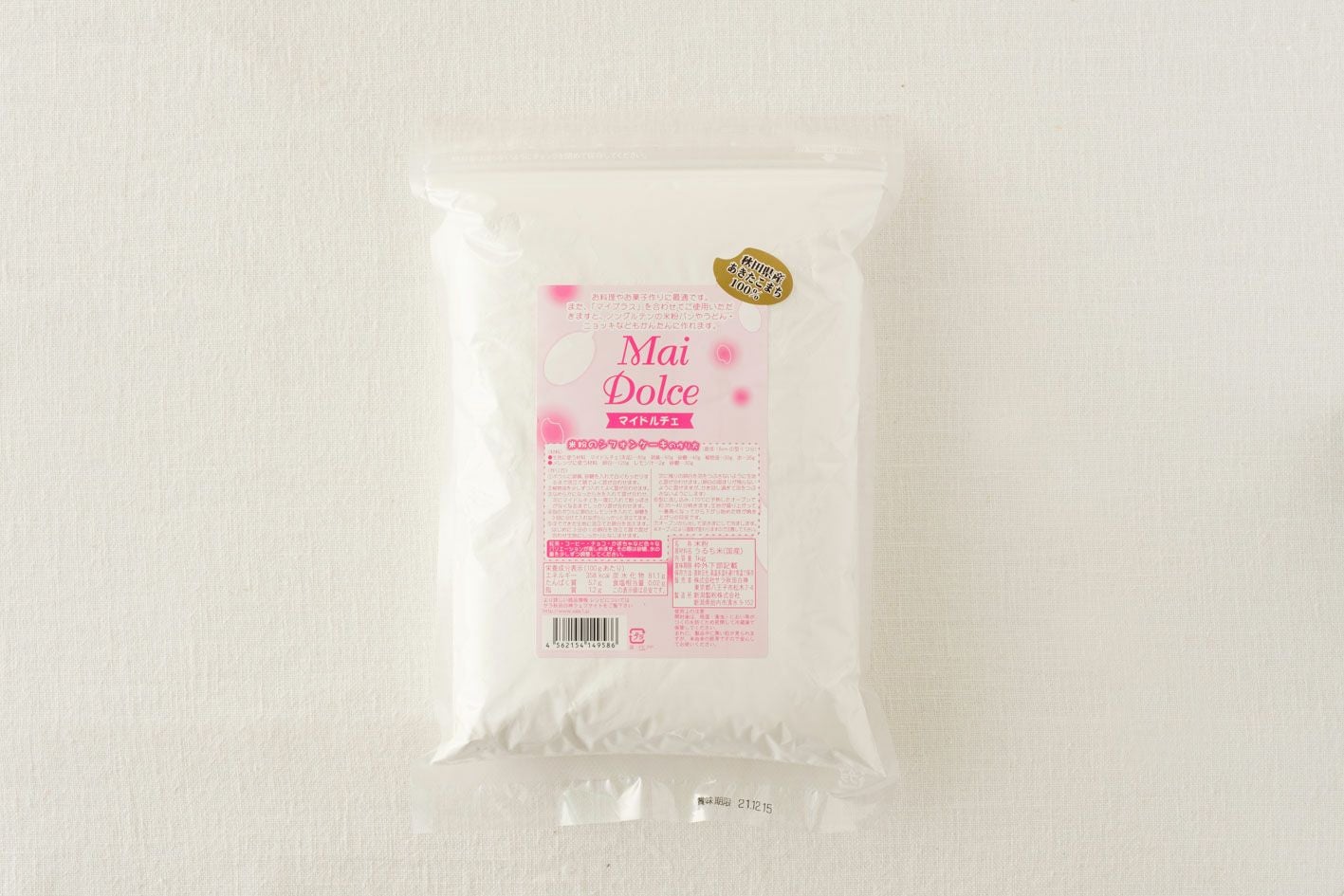 あきたこまち マイドルチェ1kg | サラオンラインショップ