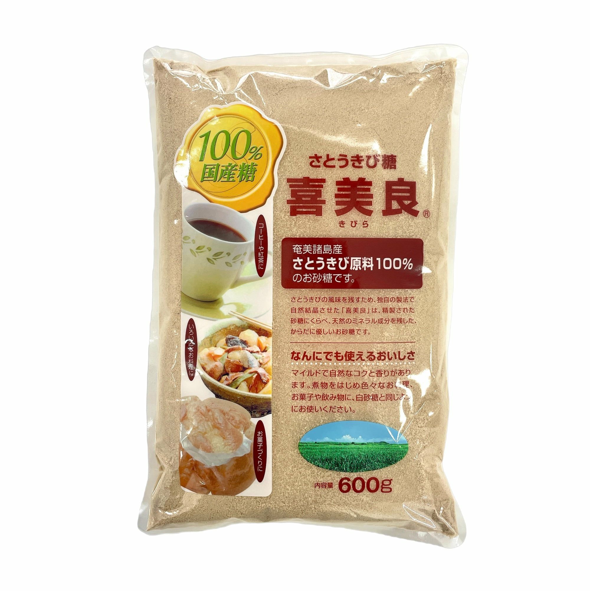 喜美良（きびら） 600g | サラオンラインショップ